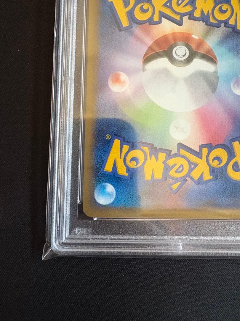 【PSA10】カイリキーグレート レジェンド 頂上大激突 045/080