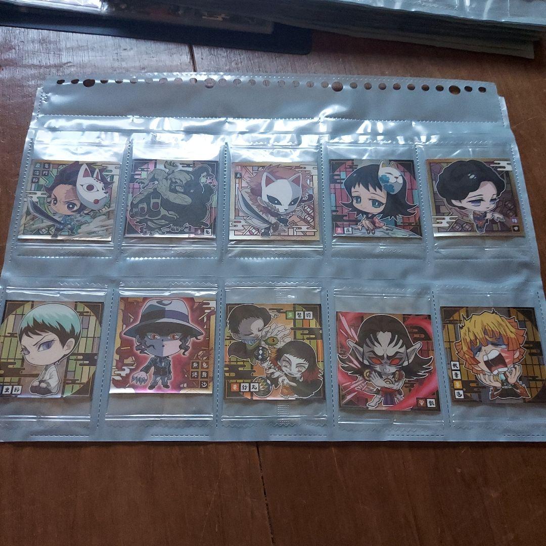 鬼滅の刃ウエハースシール