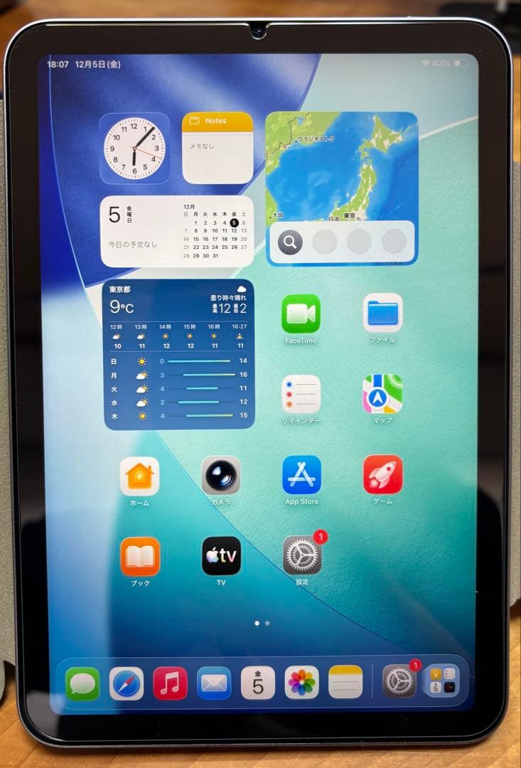 【中古美品】iPad mini 6世代 64GB Wi-Fi　パープル