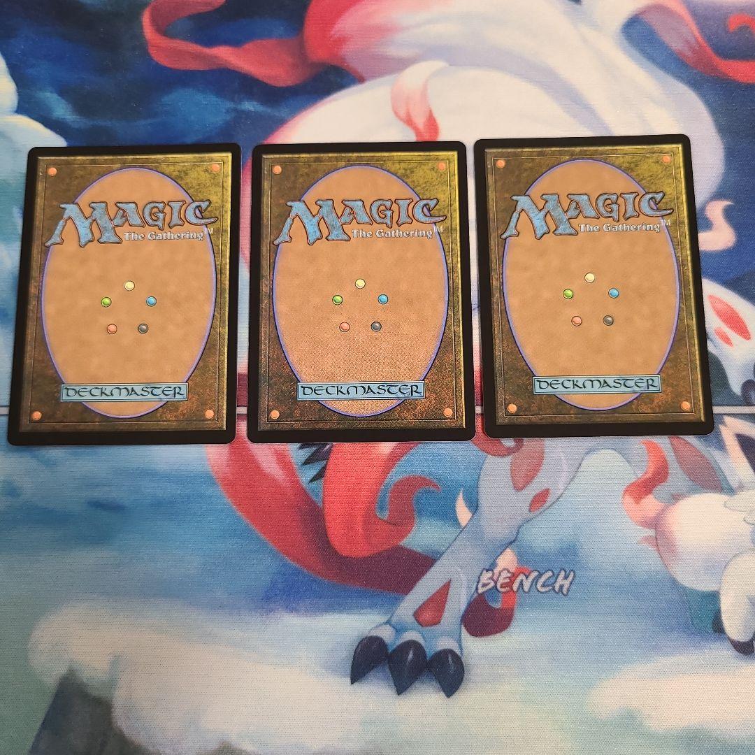 MTG 統率者　ナズグル　九種類　九枚セット　edh