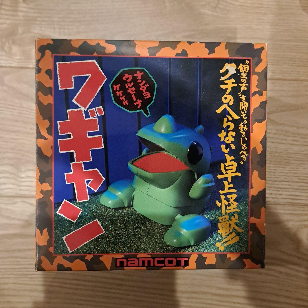 ワギャン クチのへらない卓上怪獣