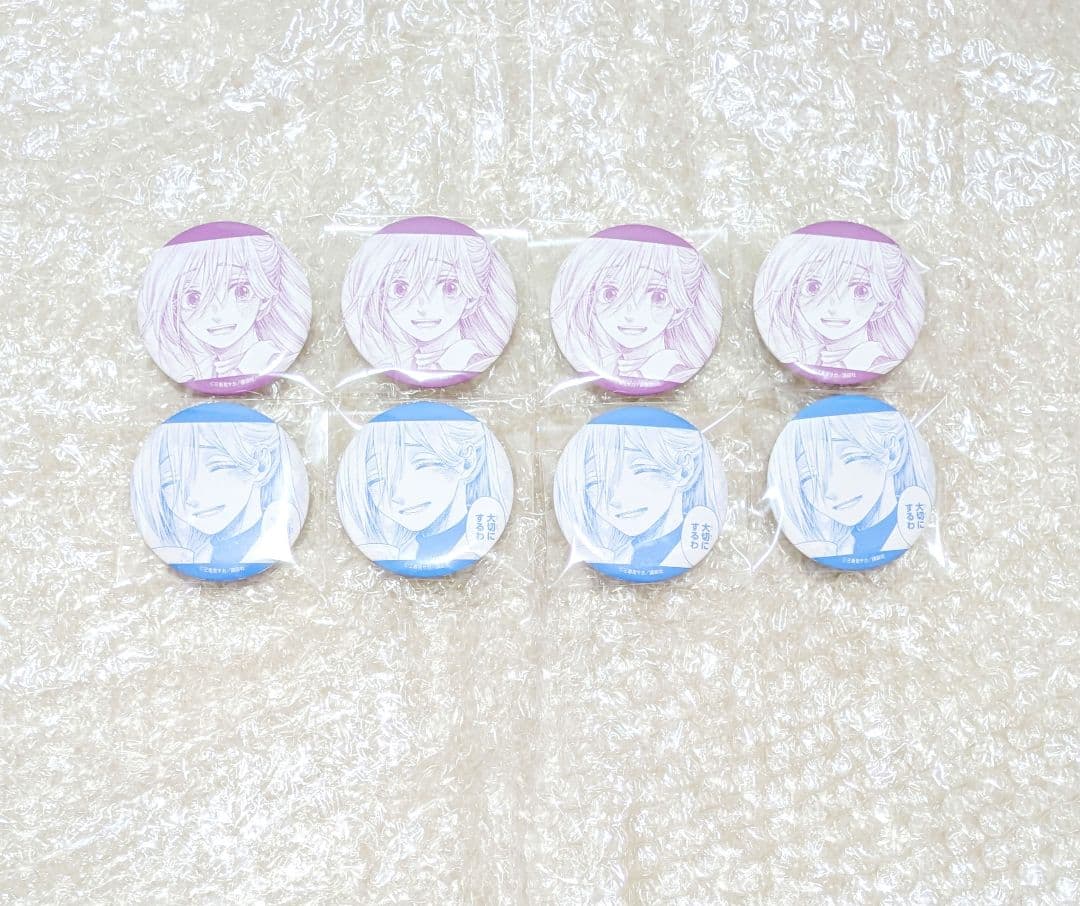 薫る花は凛と咲く DMMくじ 缶バッジ 保科昴 8点