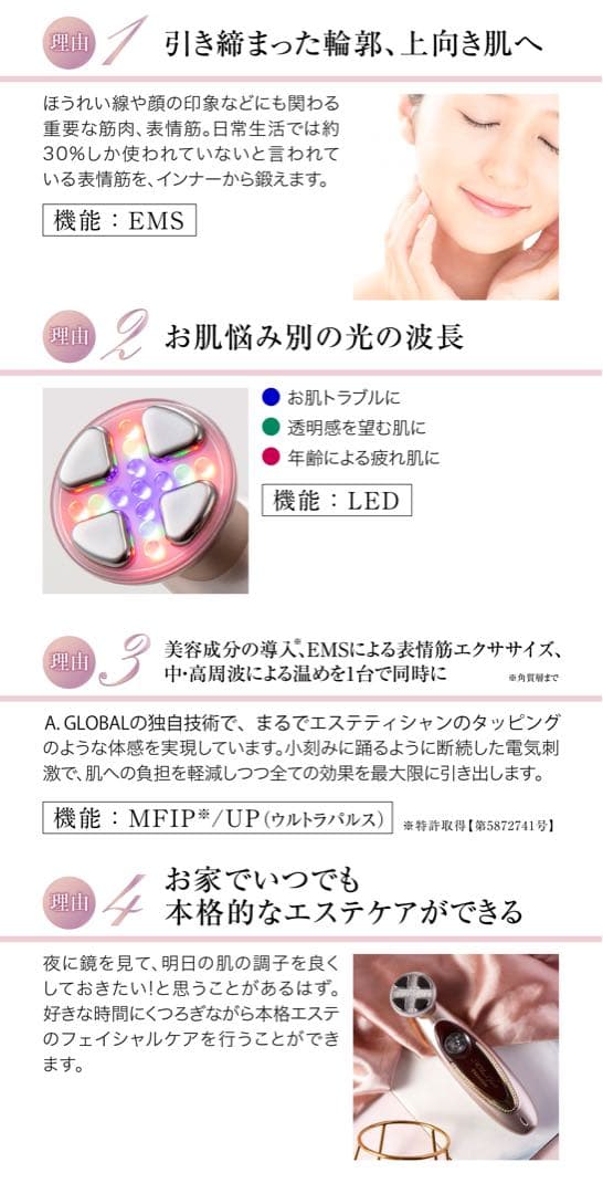 【新品未開封】Miss Arrivo Ghost PREMIUM