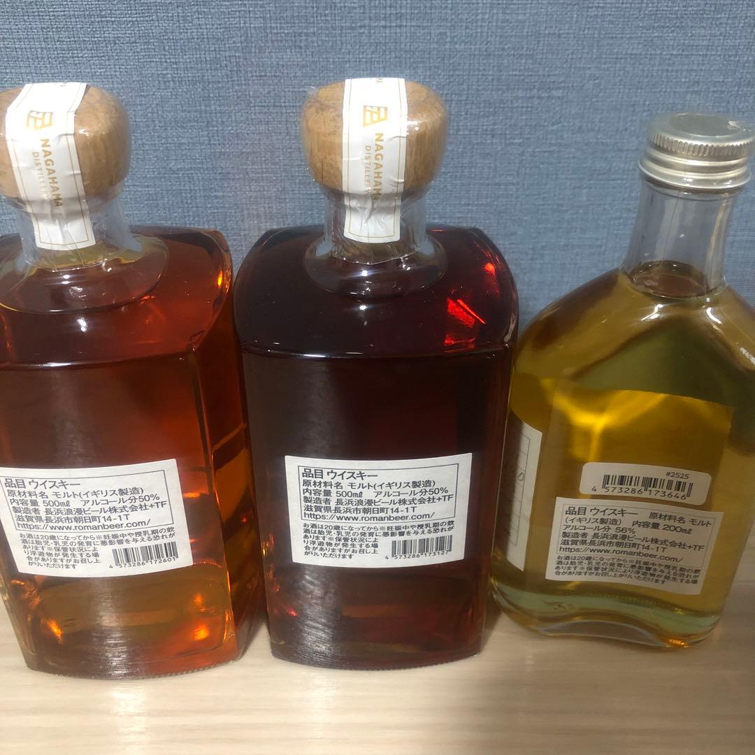 シングルモルト長濱 3本