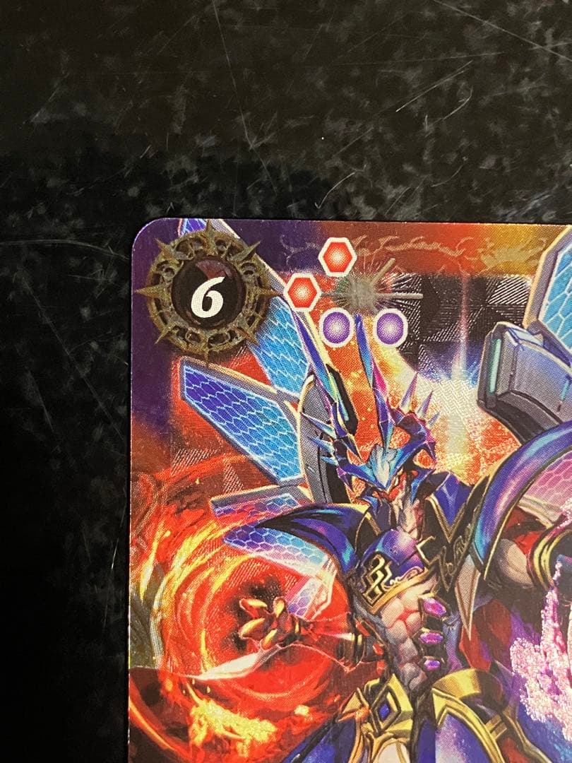 超星使徒スピッツァードラゴン　シークレット　バトスピ