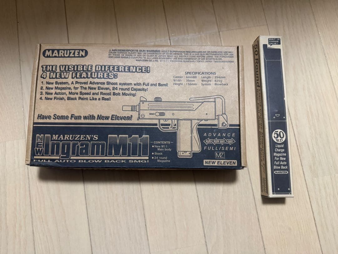 MARUZEN イングラム M11 & イングラムM11用 50連ロングマガジン