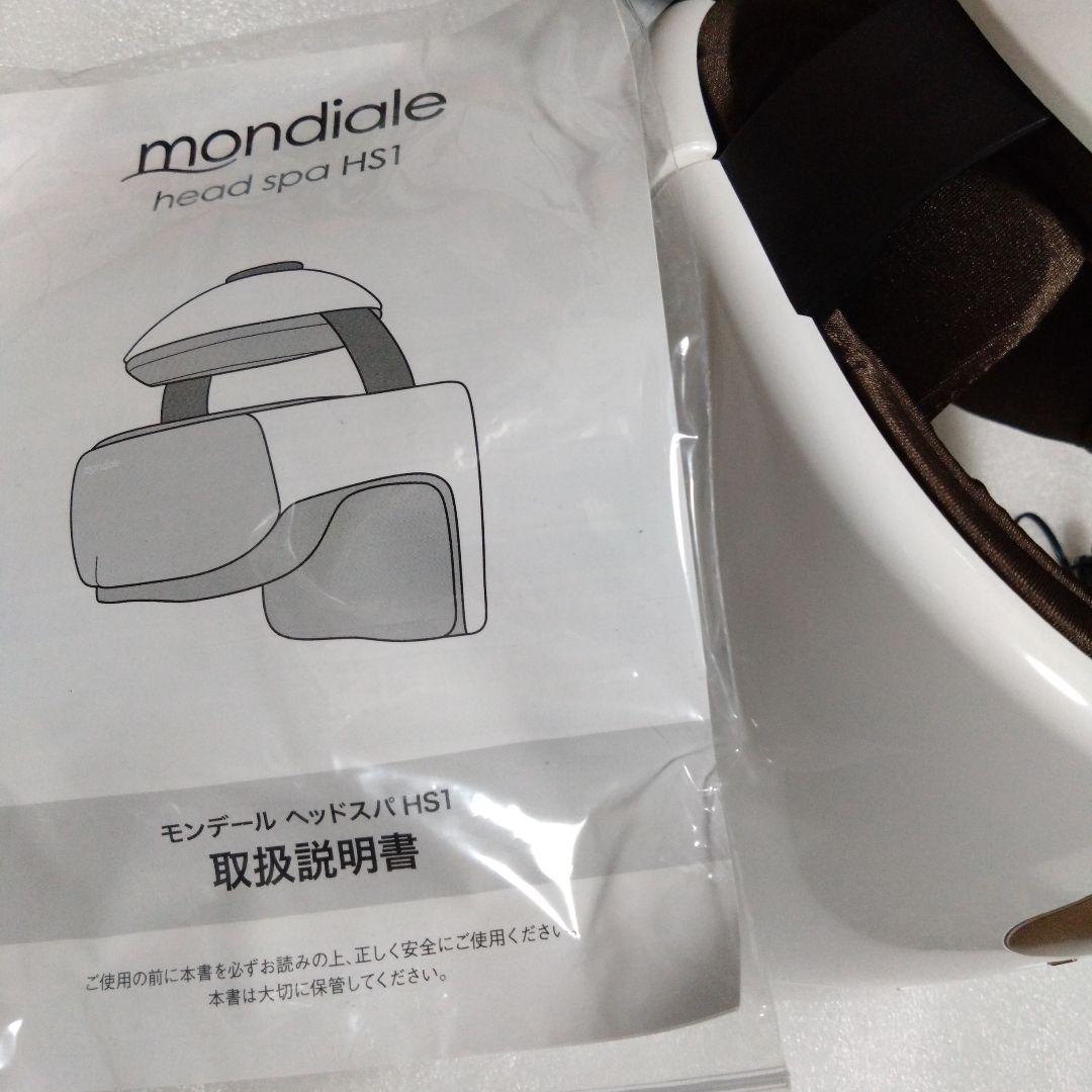 モンデール mondiale HS1　ヘッドスパ