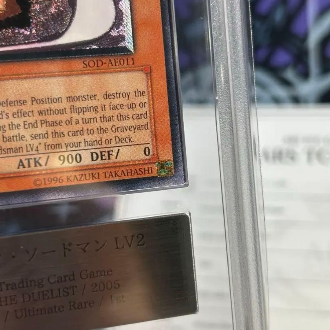 【ARS10+ 世界1枚】旧アジア　レリーフ　ミスティック・ソードマン LV2