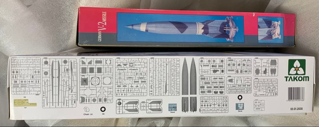 1/35 タコムV2+発射台兼用車 +ハノマーグ SS100 & ドラゴンV2