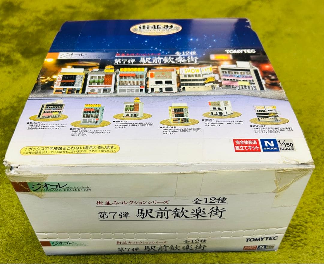 TOMYTEC街並みコレクション 第7弾 駅前歓楽街 全12種セットコンプリート