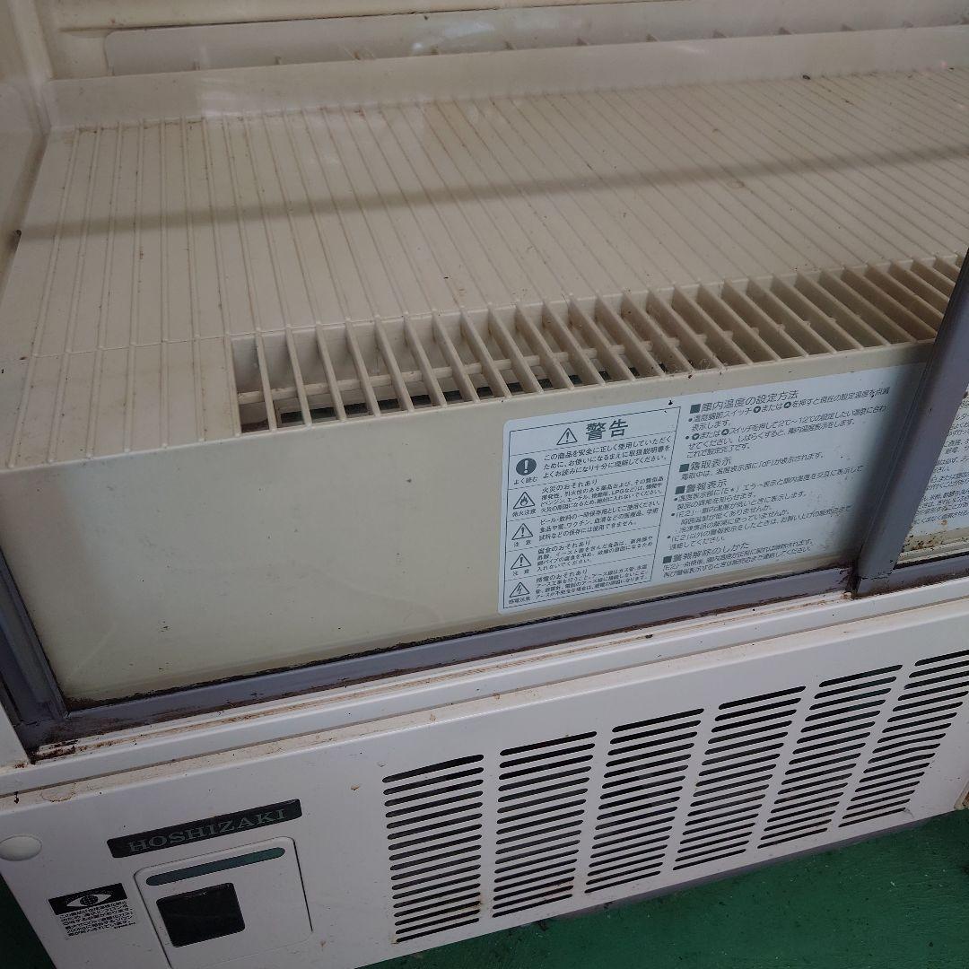 ゲ*デ様 直接引き取り限定　ホシザキ小型冷蔵ショーケース　SSB85CTL2