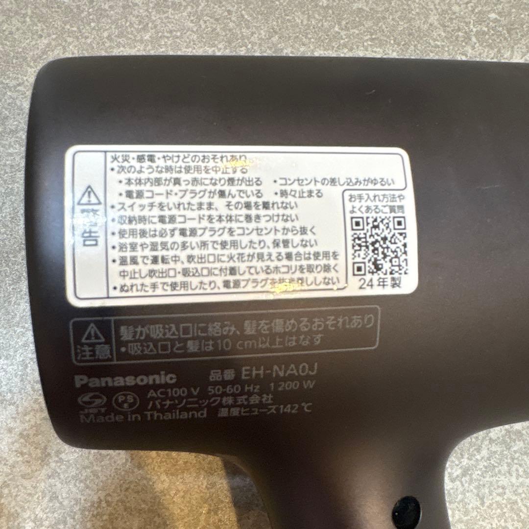 Panasonic ナノケア