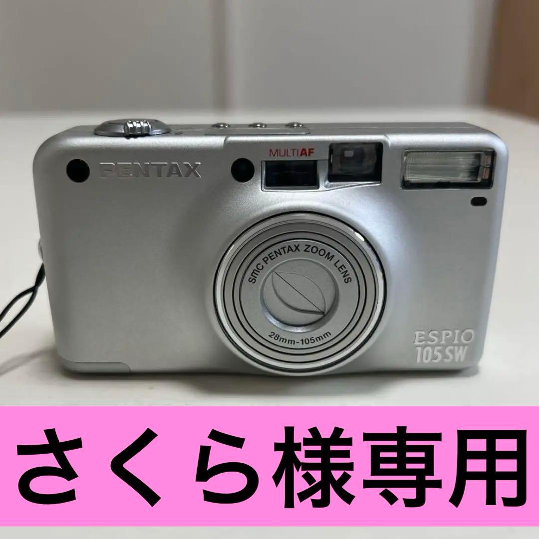 【美品】PENTAX コンパクトフィルムカメラESPIO 105SW 初心者