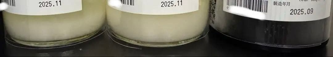 而今　にごりざけ生　2本　東条山田錦 1本