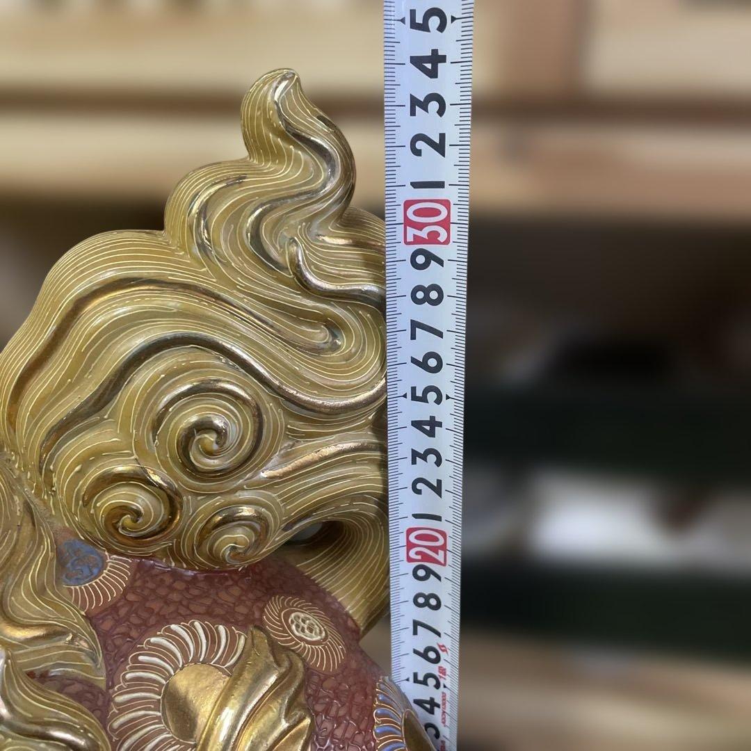 九谷焼玉乗り獅子　陶器製 獅子の置物 色彩豊か　赤絵付け金彩　石川県九谷焼