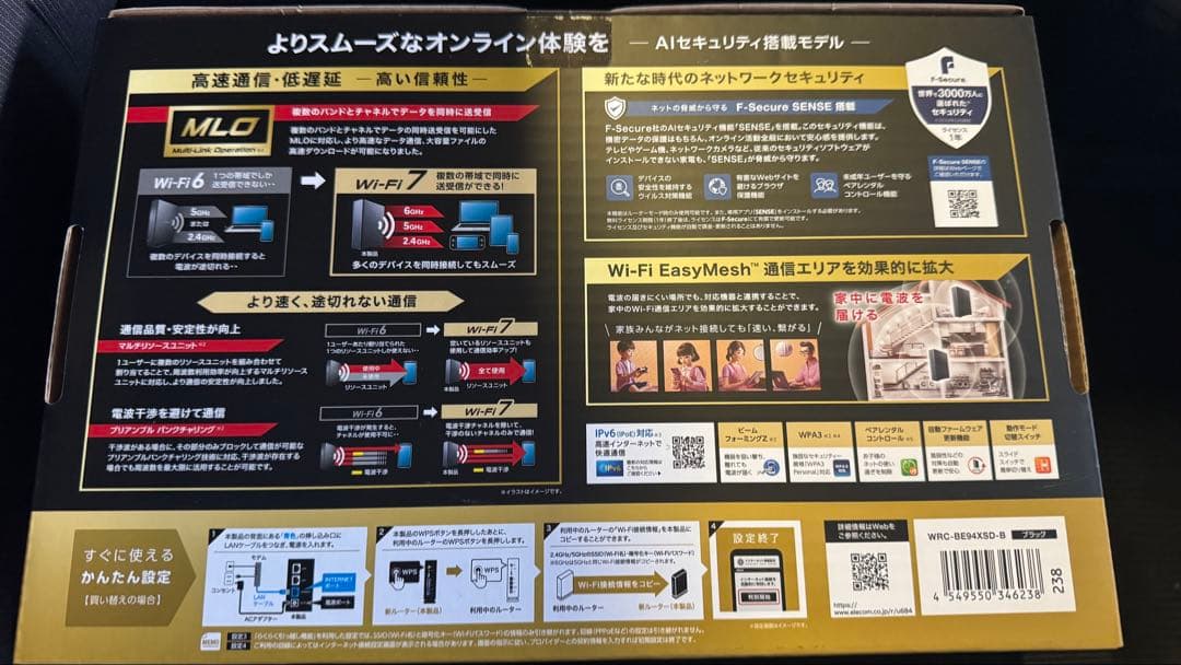 ELECOM Wi-Fi 7 無線LANルーター