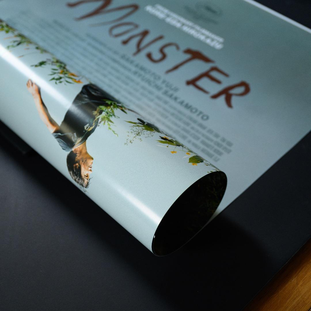 【映画館用両面ポスター】怪物 / Monster 是枝裕和・坂元裕二・坂本龍一