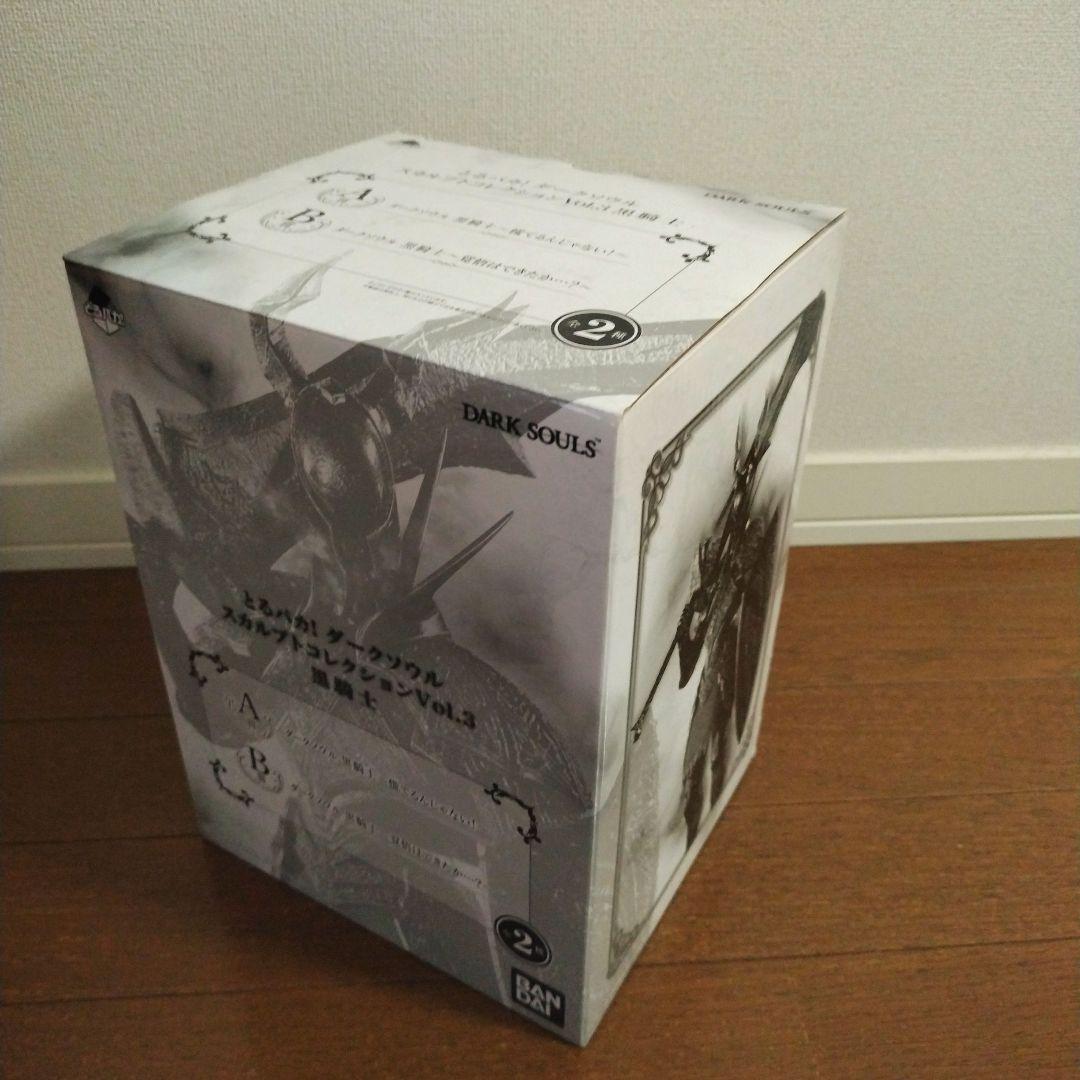 とるぱか　ダークソウル　正規品＋amiibo 太陽の戦士ソラール　セット販売