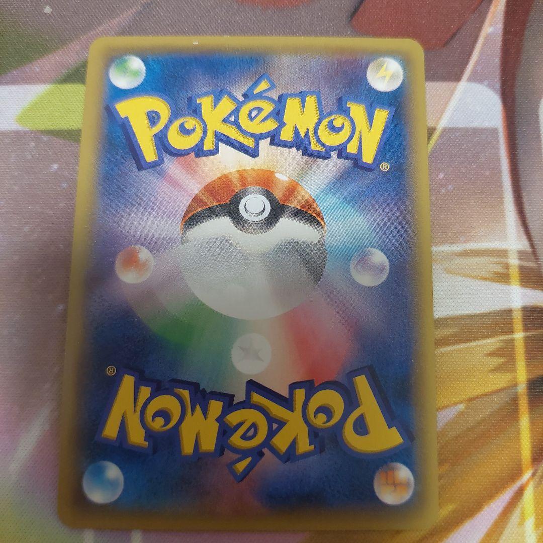 トレーナーズポスト UR XY7 バンデットリング 097/081