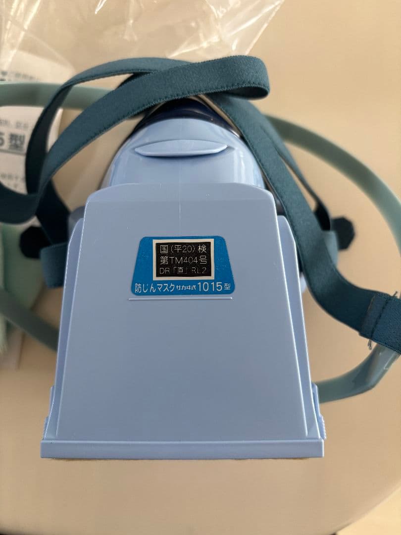 新品未使用　防じんマスク　　興研 サカヰ式１０１５