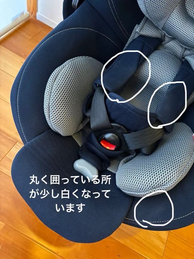 エールべべ クルット4i リラクシーⅡ チャイルドシート ISOFIX 回転式