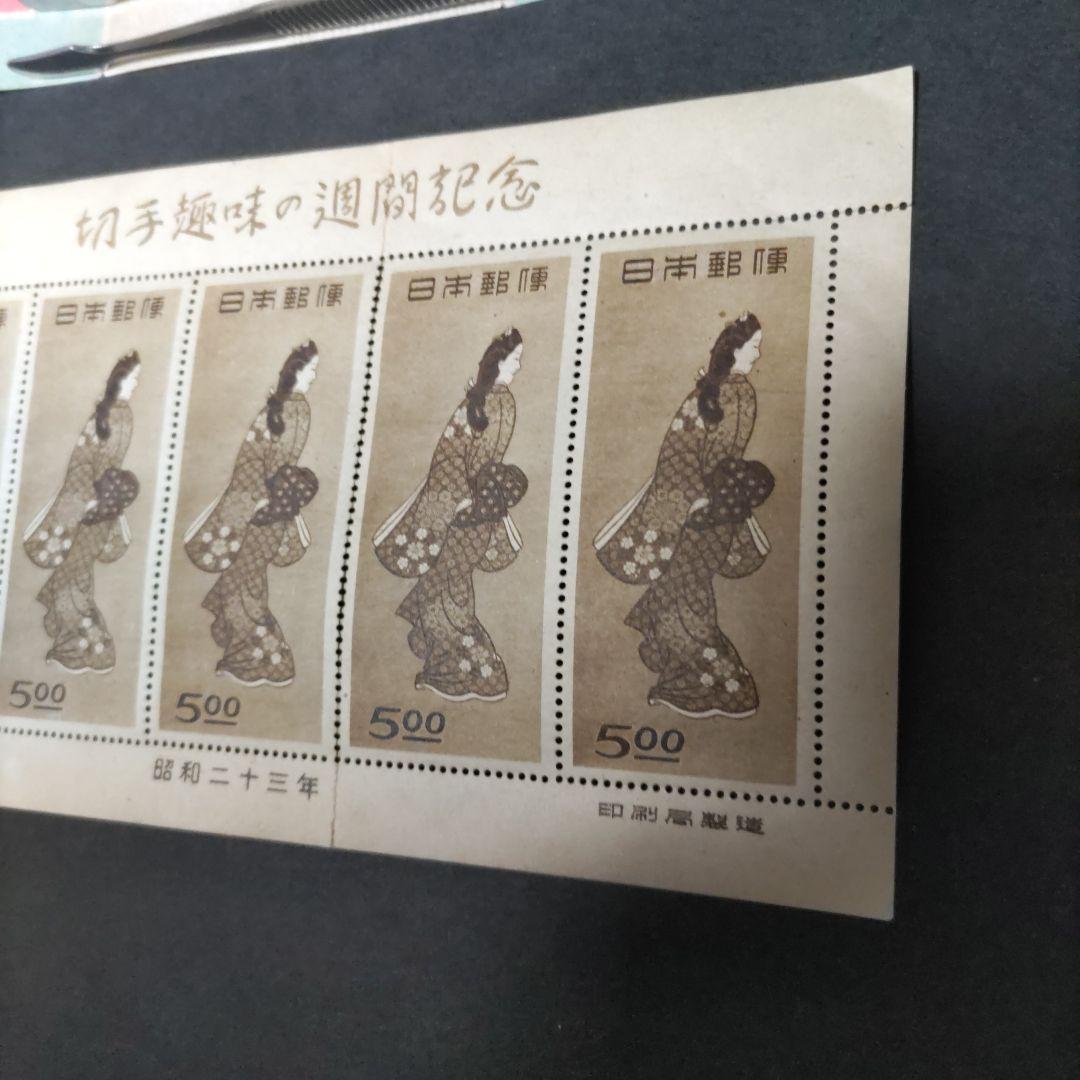 切手趣味週間　見返り美人　5枚シート　記念印
