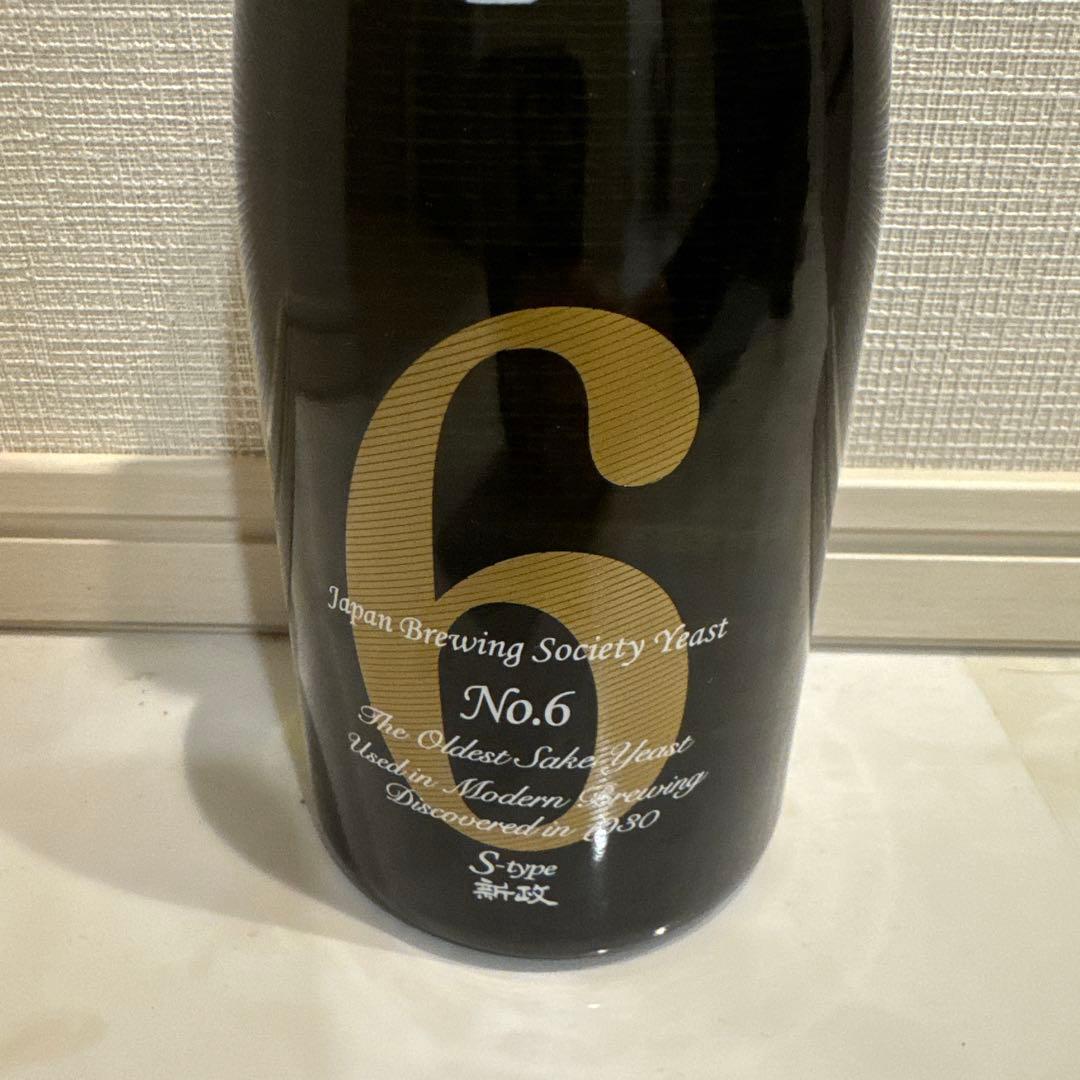 新政 No.6 S-type 2023