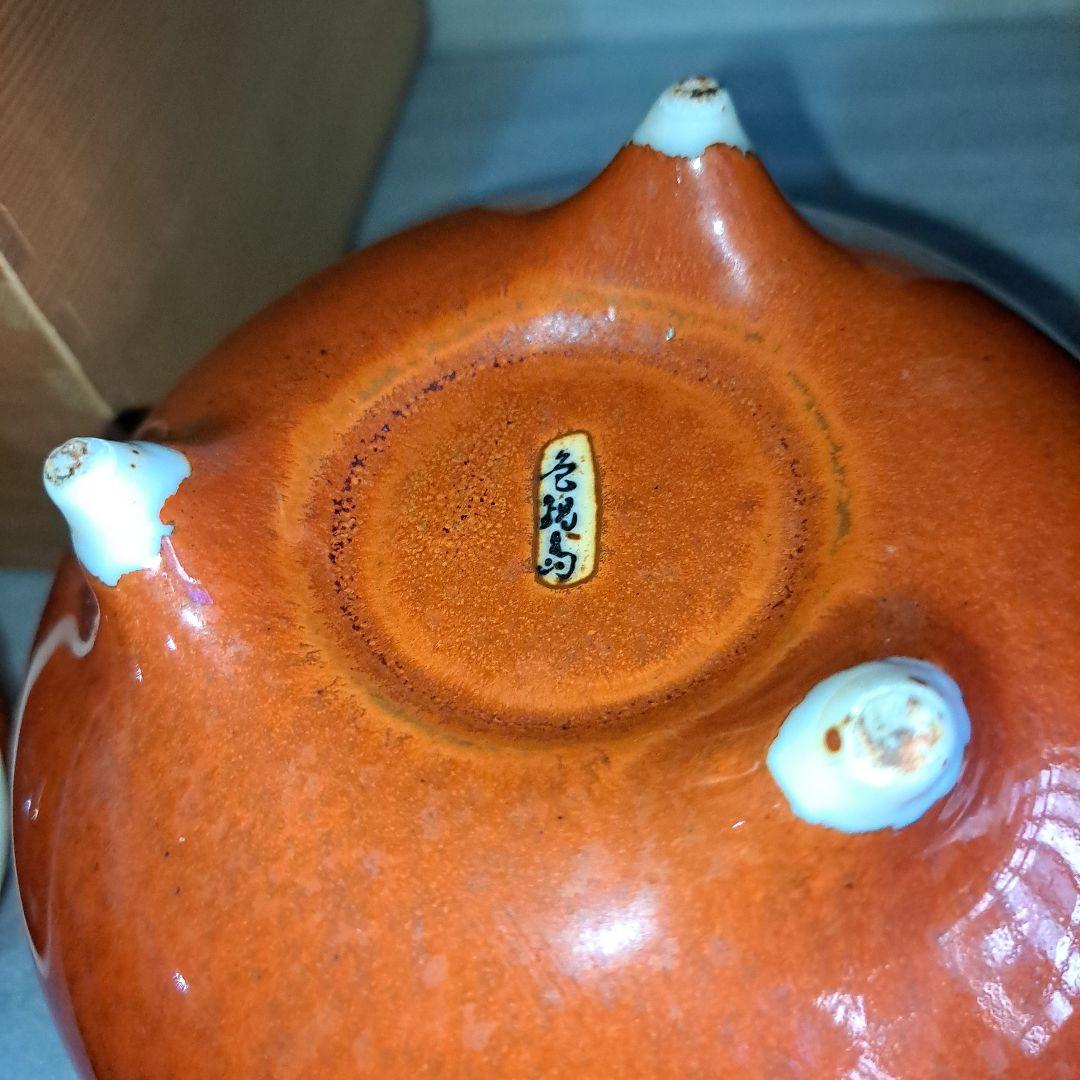 茶道具　香盧　献上品　極上　色鍋島　宝石紅橘手　秞裏紅　獅子頭蓋付　共箱入　裏書