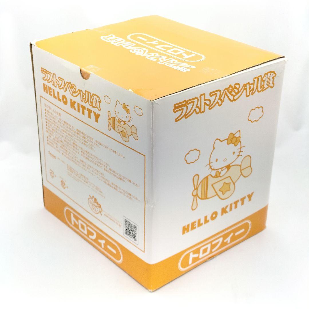 レア ハローキティ ラストスペシャル賞 トロフィー 一番くじ フィギュア 飛行機