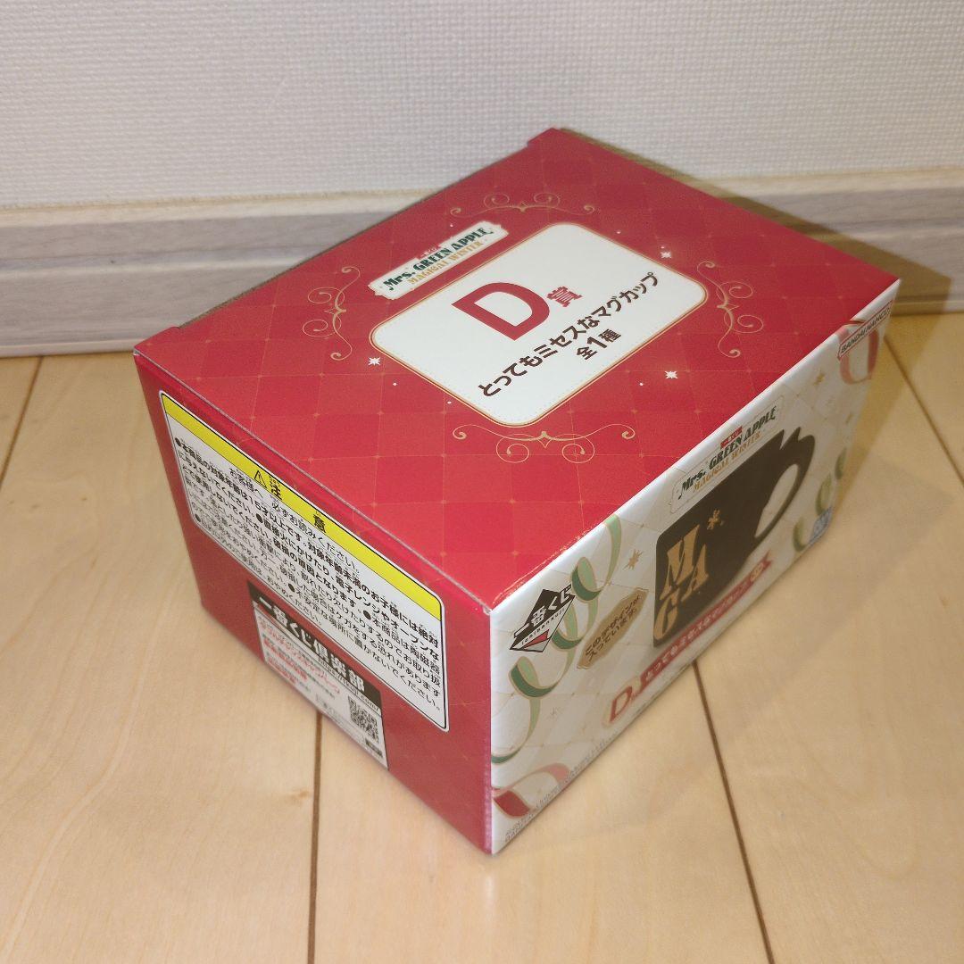 一番くじ Mrs.GreenApple ドームライト＆マグカップ