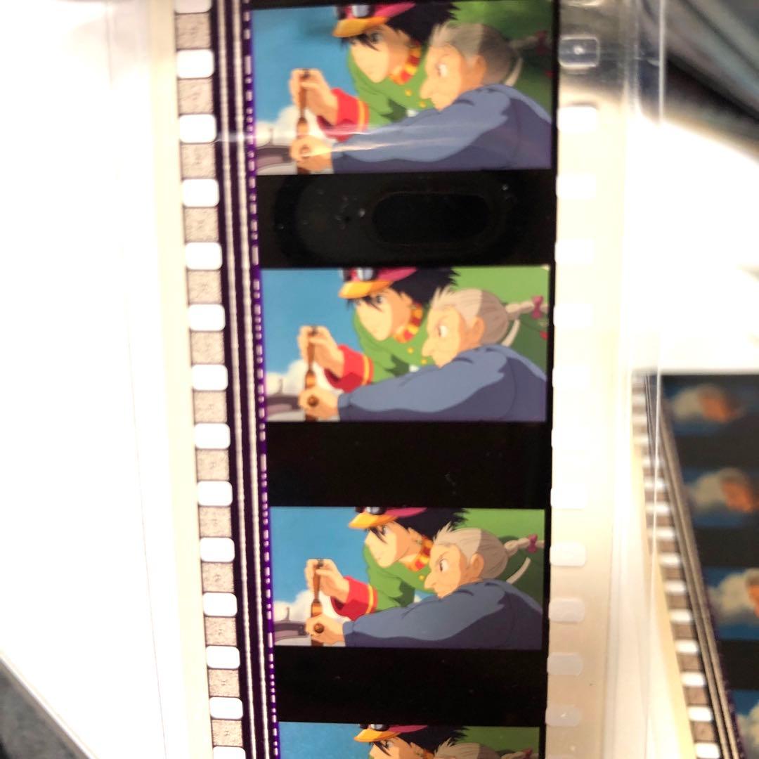 ジブリ　ハウルの動く城　少年ハウル　名シーンフィルムブックマーカー