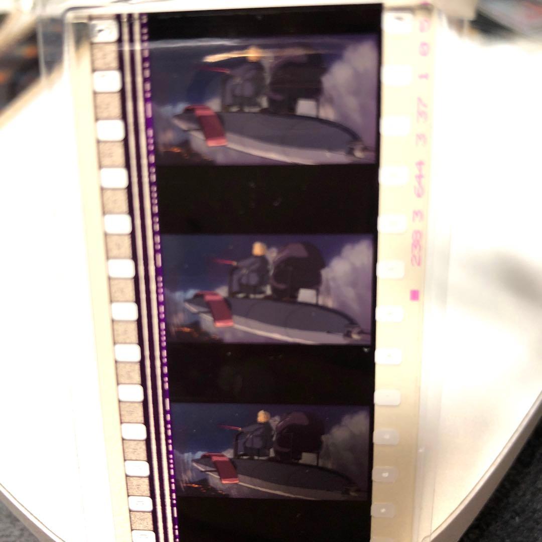 ジブリ　ハウルの動く城　少年ハウル　名シーンフィルムブックマーカー