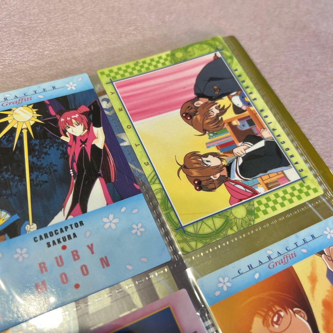カードキャプターさくら　カード　9枚セット