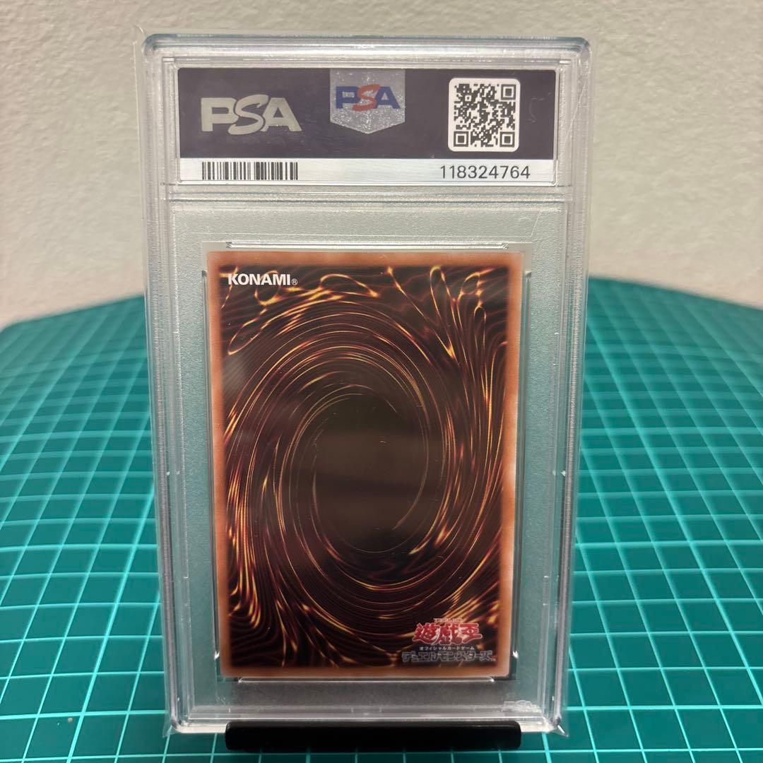 【PSA10】青眼の白龍 25th SE 遊戯王カードゲーム25周年 浮世絵風