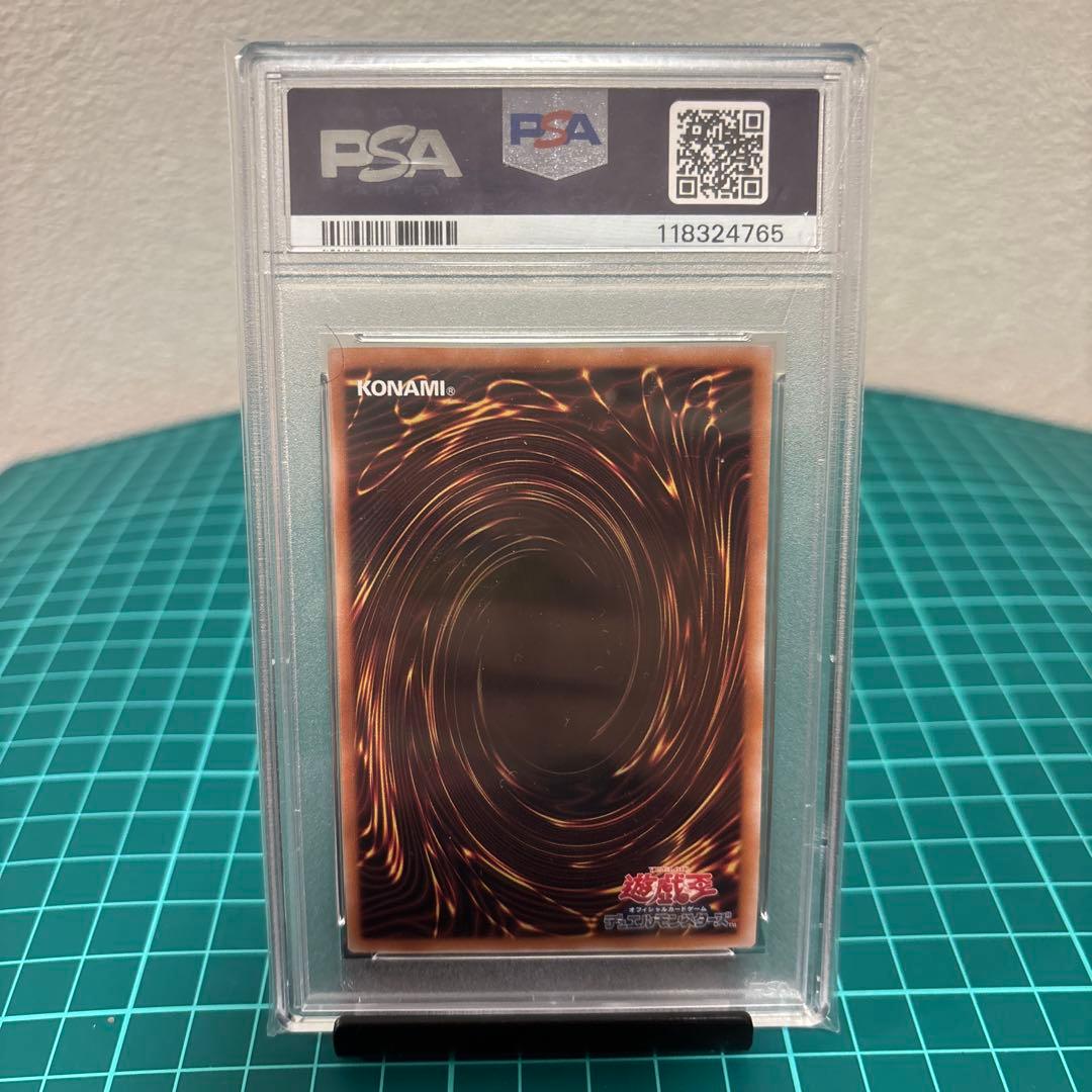 【PSA10】青眼の白龍 25th SE 遊戯王カードゲーム25周年 浮世絵風