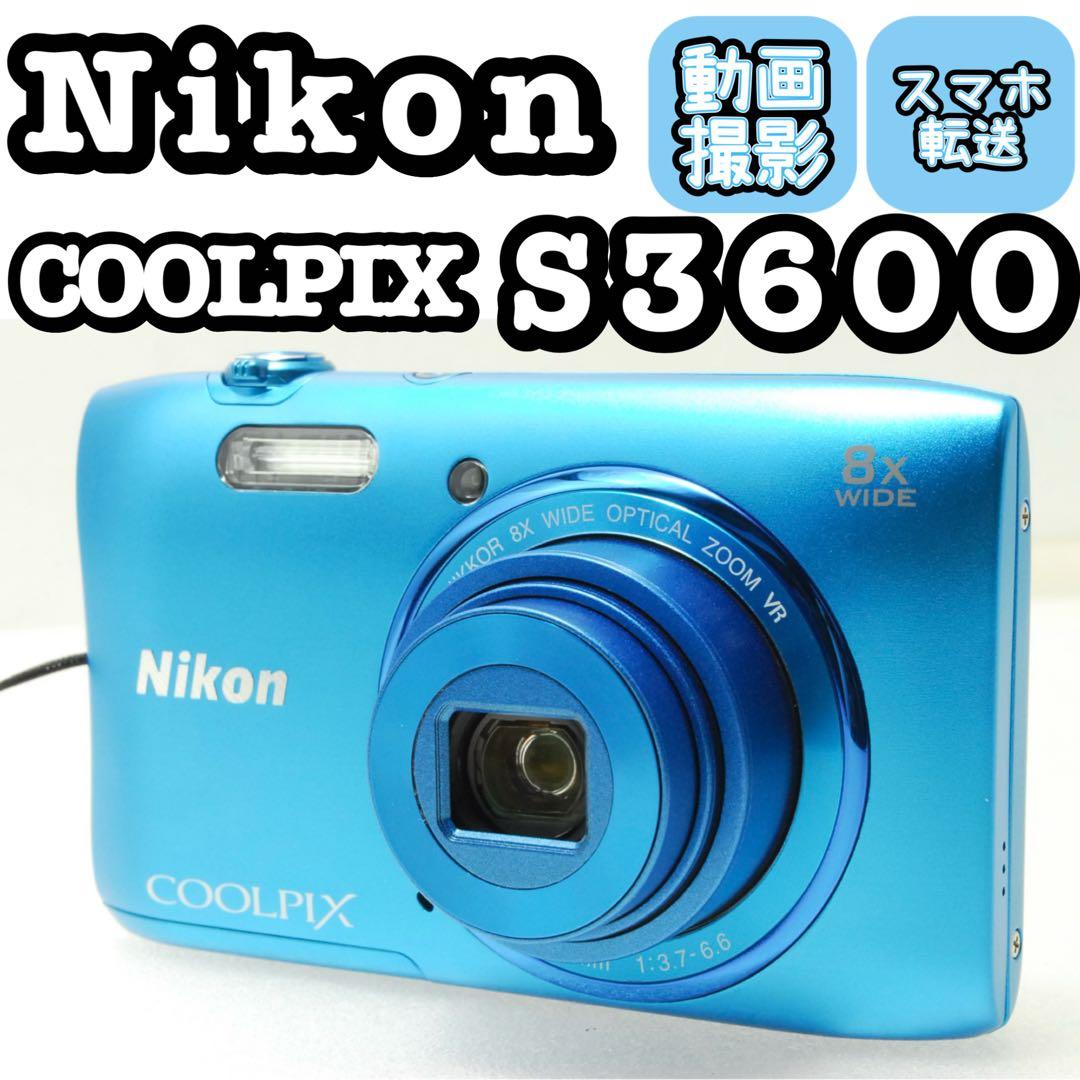 Nikon COOLPIX S3600❤️スマホ転送 動作確認済 ニコン ブルー