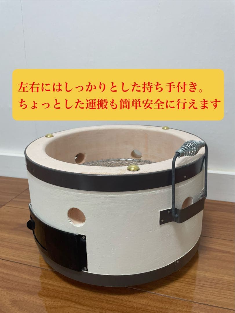 絶版入手不可 能登ダイヤ工業 極厚天然珪藻土切り出し七輪30cm特大　ステン網付