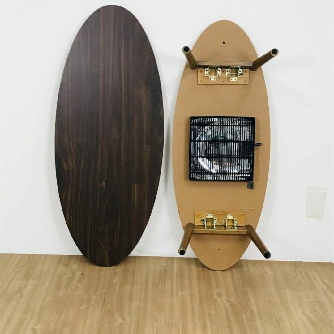 ☆折れ脚　楕円形こたつ120WNT☆【アウトレット】