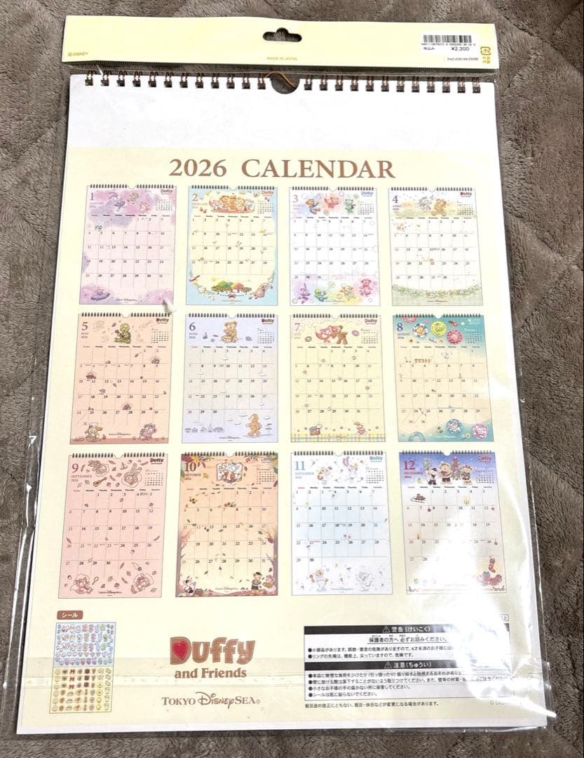 ディズニーシー　ダッフィー カレンダー2026年　匿名配送　2025年付属付