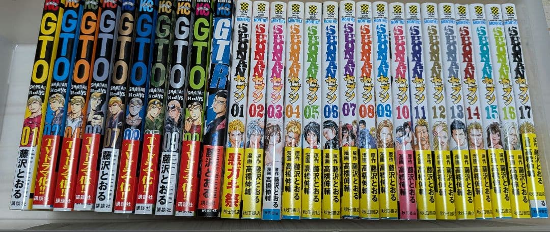 GTO関連 全巻セット