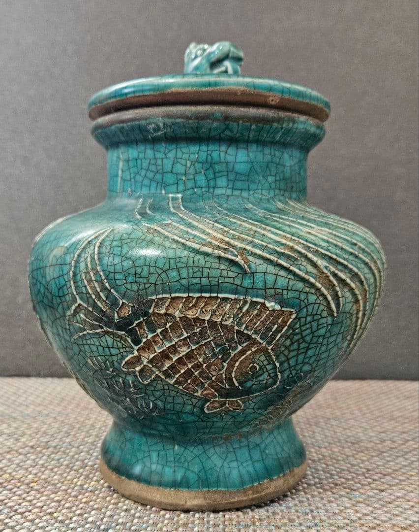 17世紀頃　中国南方系　東南アジア古陶磁　 青釉　浮彫　魚藻図　獣摘み蓋　瓶　壺