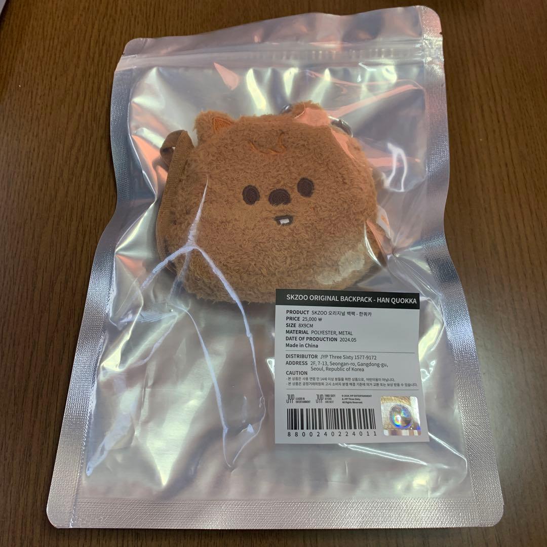 straykidsハンジソンハンクオッカ7点セット