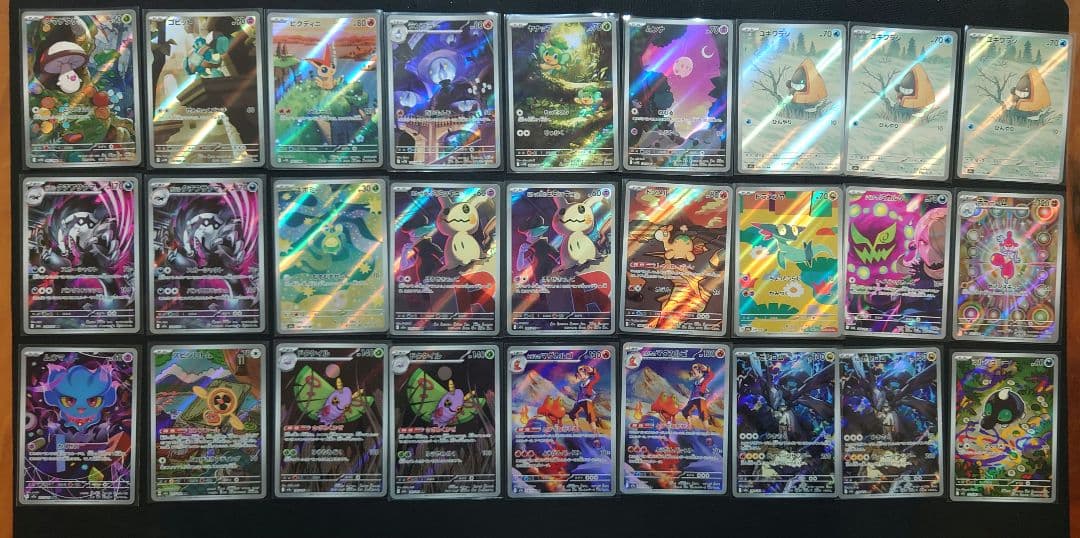 ポケモンカード　AR97枚セット　まとめ売り