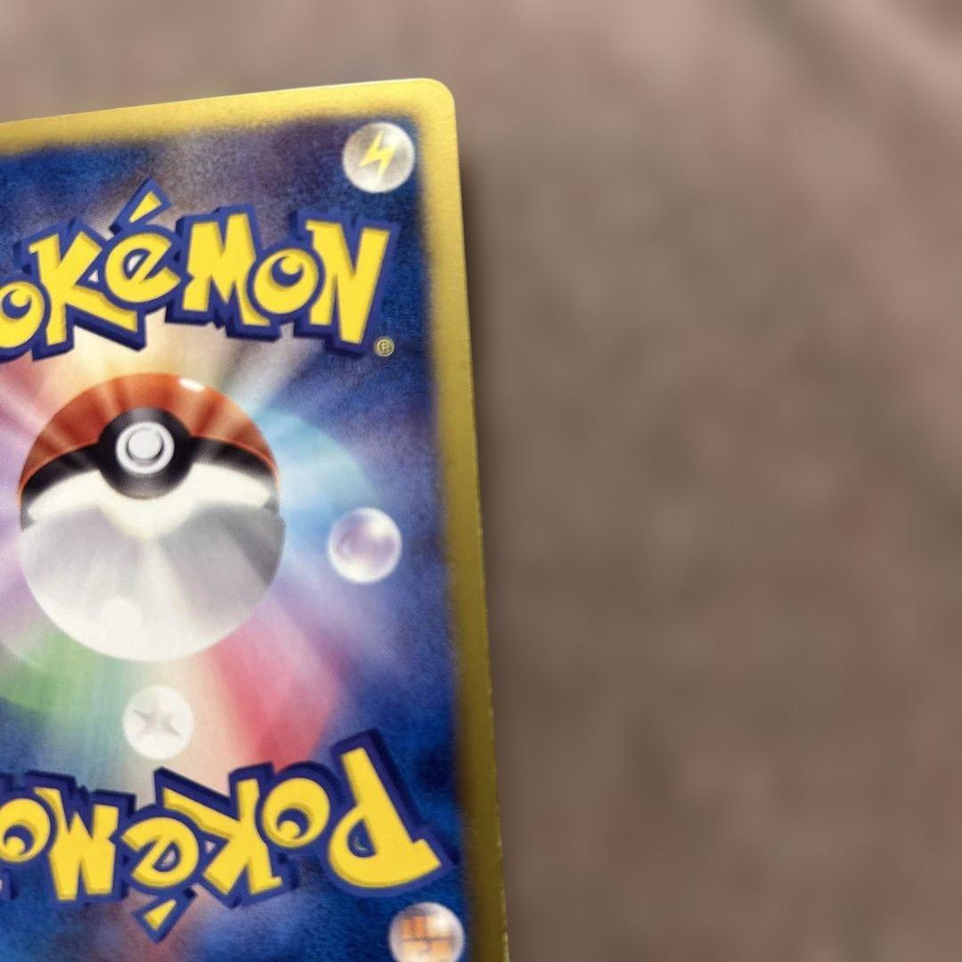 サザンドラ UR BW3 サイコドライブ 057/052