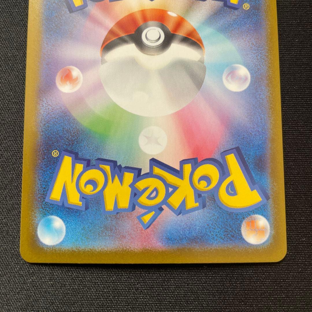 【美品】リーリエのピッピex sar仕様 スタートデッキ100