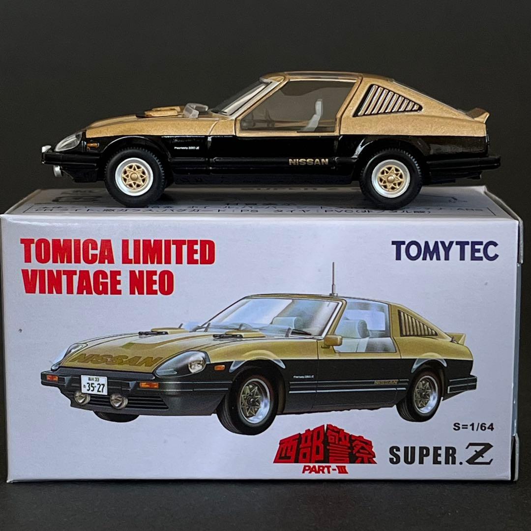 絶版 西部警察 16 スーパーZ 偽 トミカリミテッドヴィンテージネオ