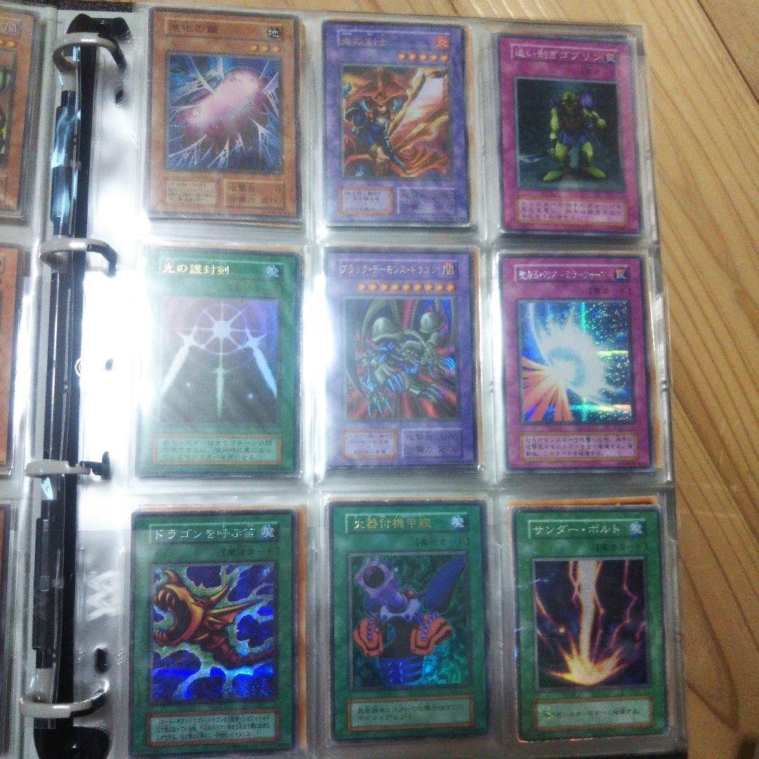 遊戯王 初期、２期ファイルまとめ売り スーパー以上約130枚！