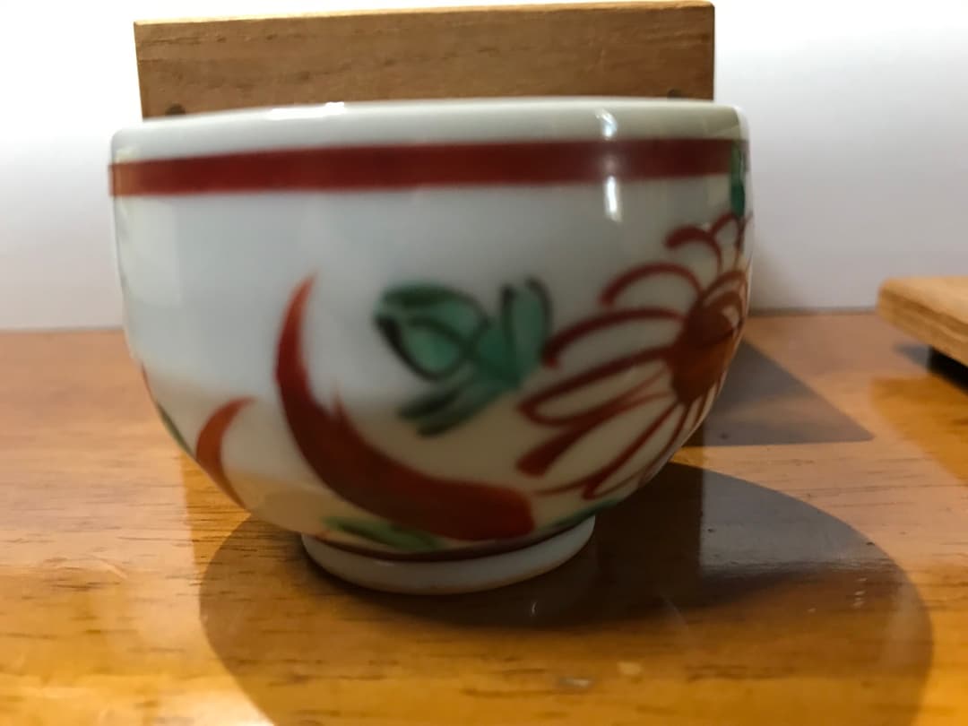 美濃焼　幸兵衛窯　五代目加藤幸兵衛の酒杯