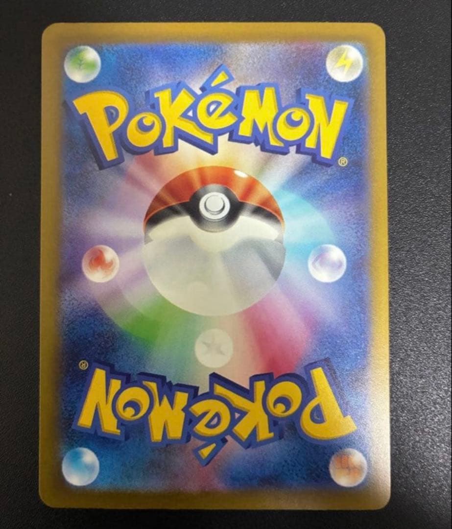 美品ポケモンカード MEGAドリームex メガゲンガーex SAR