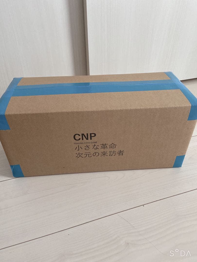 【未開封】CNP 小さな革命 次元の来訪者 10箱 カートン クリプトニンジャ